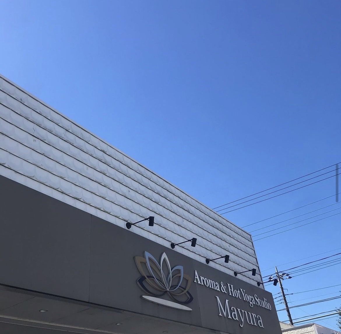 建物側面のMAYURAの看板